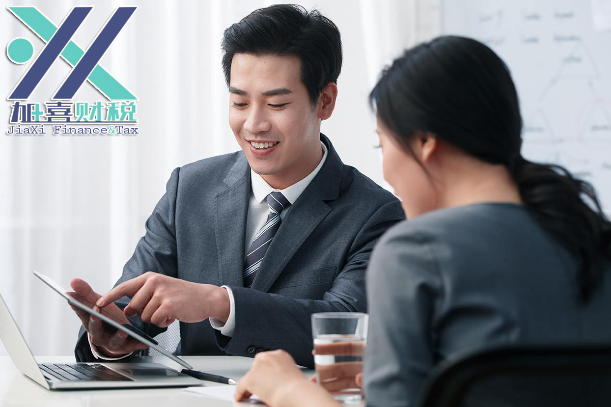 Lista de condiciones para el registro de empresas de capital extranjero en Shanghai