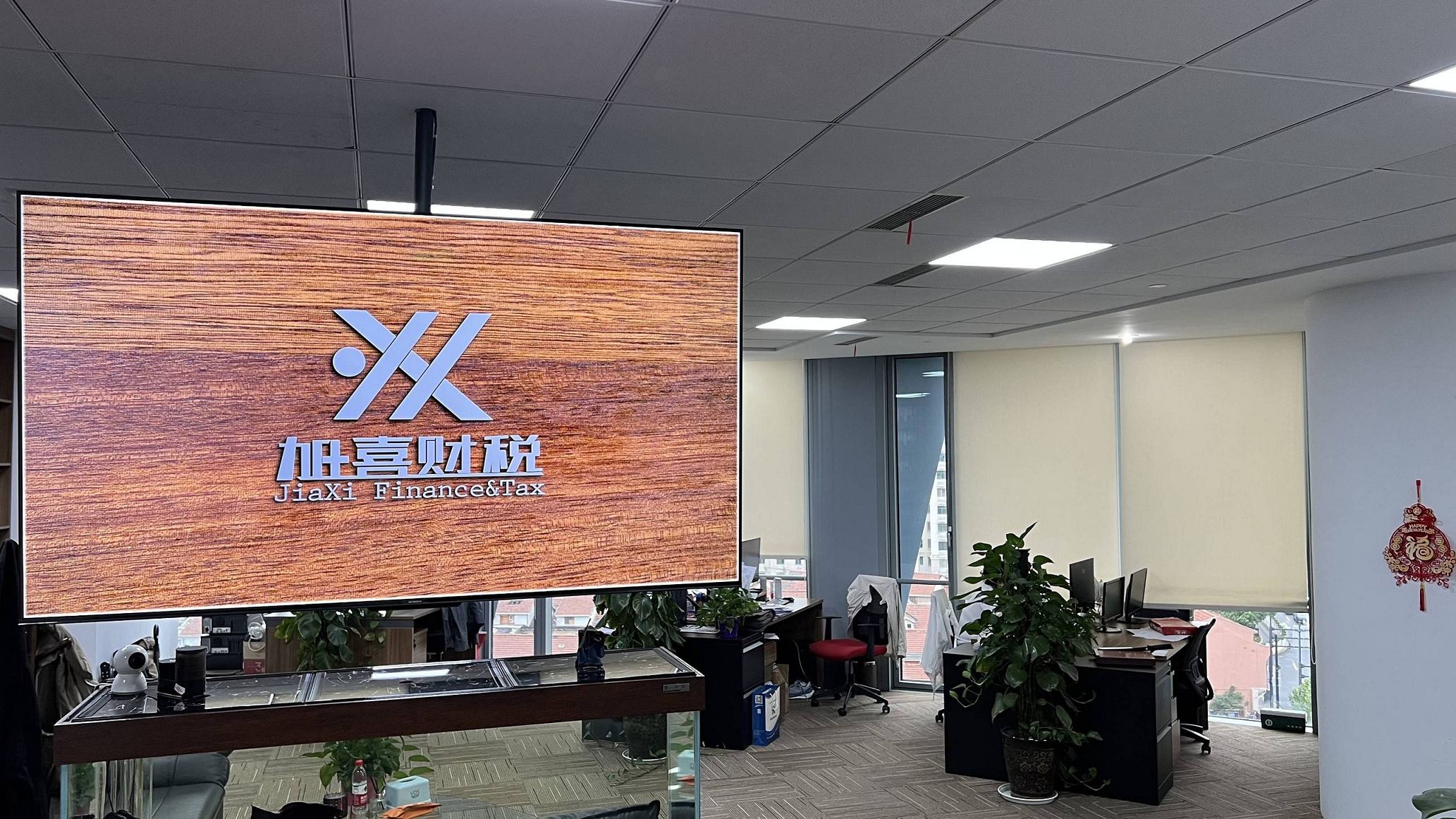 Ist Shanghai, China für Ausländer freundlich, um eine Unternehmensregistrierung durchzuführen?